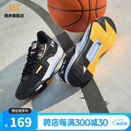 361度丁威迪籃球鞋DVD TEAM2夏季25年透氣運(yùn)動(dòng)鞋實(shí)戰(zhàn)后衛(wèi)球鞋男 曜石黑/361度白 44