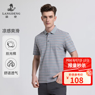 浪登絲光棉夏季男士休閑條紋短袖T恤衫翻領(lǐng)百搭體恤衫男 灰色 XL