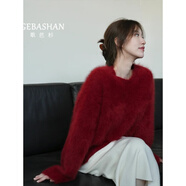 歌芭杉品牌女裝紅色水貂絨毛衣女秋冬季新款潮流厚軟糯寬松高級針織衫女 酒紅色 XL 推薦115-130斤
