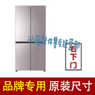 索格適用TCL BCD 163KF1 213KZ56 456KZ50冰箱密封條門膠條磁吸條 456KZ50[下右門封條]原廠尺寸發(fā)