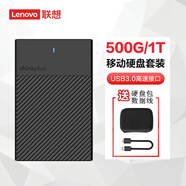 聯(lián)想（Lenovo）筆記本機械硬盤(pán) 拯救者筆記本硬盤(pán) 適用于聯(lián)想華碩戴爾惠普等電腦 500GB 定制組合套裝（硬盤(pán)盒+收納包）
