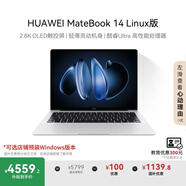 華為MateBook 14 店鋪預(yù)裝Windows版 國家補貼20% 2.8K OLED觸控屏 酷睿UItra5 16G 1T 皓月銀