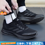 阿迪達斯（adidas）官方艦店男鞋 25秋新款運動鞋緩震耐磨跑步鞋輕便透氣休閑慢跑鞋 經(jīng)典黑武士/熱銷款 DURAMO X 41 碼(內(nèi)長255mm)