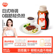 秋田滿(mǎn)滿(mǎn) 照燒汁200g 零脂肪釀造醬油醬汁調味料_享嬰兒寶寶兒童輔食食譜