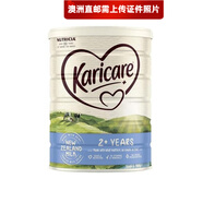 可瑞康（karicare）【澳洲直郵 2-4周時(shí)效】可瑞康嬰幼兒牛奶粉 4段 （2歲以上） 900g