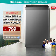 海信（HISENSE）波輪滾筒洗衣機(jī)全自動(dòng)大容量免清洗家用租房宿舍低噪除螨洗衣機(jī) 8公斤桶自潔 除螨 旋翼輕洗