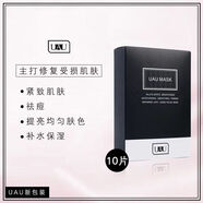 UAU泰國進(jìn)口黃金眼霜淡化黑眼圈淡化細紋去眼袋提拉清爽女 單瓶眼霜+1盒黑蠶絲面膜