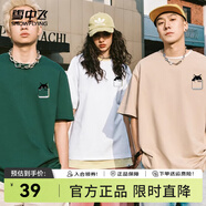 雪中飛短袖t恤男2025新款夏季純棉寬松半袖男士百搭印花體恤衫夏裝上衣 白色2855F 180/96A