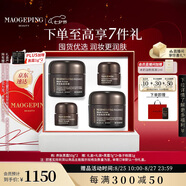 毛戈平養膚煥顏黑霜100g保濕面霜潤膚面部精華護膚品禮盒七夕情人節禮物