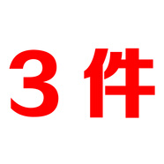 以純 YISHIONT恤男短袖修身條紋潮流純棉上衣服2025夏季半截 3件裝自由搭配 M