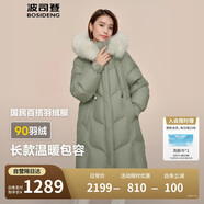 波司登反季冬季羽絨服女款中長款脫卸帽大毛領(lǐng)新國標(biāo)商場同款外套
