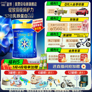 美贊臣官方店【會(huì)員專享】嬰幼兒兒童寶寶奶粉 【新國(guó)標(biāo)】藍(lán)臻3段820g