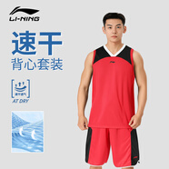 李寧（LI-NING）跑步運動套裝男背心短褲夏季健身籃球訓練衣服飾速干透氣吸汗