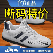 品牌斷碼男鞋夏季新款網(wǎng)面透氣運(yùn)動鞋男防滑防臭休閑阿甘鞋子男 NK2221灰色 43