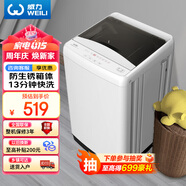 威力（WEILI）6公斤 波輪洗衣機(jī)全自動 洗衣機(jī)小型 租房宿舍神器 以舊換新 雅白色 XQB60-6099B 