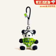 LISM飛行員小熊掛件書(shū)包包掛件毛絨玩偶鑰匙扣掛飾生日禮物新年禮物 綠色毛衣熊貓【11cm】 默認尺寸