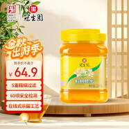 冠生園 椴樹(shù)蜂蜜1350g/罐 純蜂蜜中華老字號早餐牛奶伴侶沖飲中秋節禮品