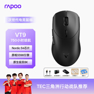 雷柏（Rapoo）VT9二代雙8K版 中大手無(wú)線/有線雙模游戲鼠標(biāo) 輕量化設(shè)計(jì)原相3398三角洲行動(dòng)fps吃雞電競(jìng)鼠標(biāo) 黑色