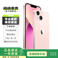 蘋(píng)果13 Apple iPhone 13 (A2634) 二手5G手機 國行雙卡雙待 粉色 128G 5G 全網(wǎng)通