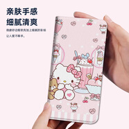 水草人翻蓋皮套適用vivo防摔y300i保護(hù)套y200gt手機(jī)殼y 冰淇淋KTA皮套 vivo X20 Plus