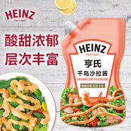 亨氏(Heinz) 沙拉醬 千島沙拉醬 千島醬蔬菜水果沙拉壽司醬200g袋裝