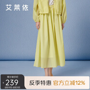 艾萊依半身裙女夏季新中式輕薄舒適防曬裙upf40+氣質(zhì)長裙