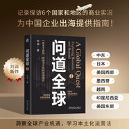 【當(dāng)當(dāng)包郵】底層邏輯 看清這個(gè)世界的底牌 劉潤(rùn)著 劉潤(rùn)5分鐘商學(xué)院 各行業(yè)底層邏輯分析啟動(dòng)開掛人生商業(yè)思維社交管理溝通書籍正版 機(jī)械工業(yè)出版社 問道全球1【劉潤(rùn)2025新作】