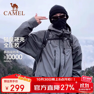 駱駝（CAMEL）硬殼沖鋒衣女單層外套24新款防水防風衣登山服男