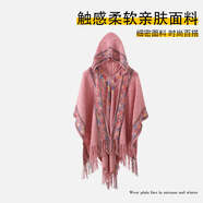 FitonTon民族風大披肩外搭女裝針織保暖云南旅游穿搭拍照披風斗篷連帽外套 粉色