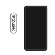 DYZTE中興U30 Pro保護殼MU5358隨身WiFi U30PRO保護套來(lái)圖定制磨砂防摔硅膠軟殼鋼化膜 黑色