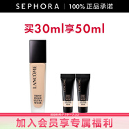 蘭蔻（LANCOME）新持妝輕透粉底液 持久遮瑕保濕隔離油皮控油輕薄 第二代 PO-03 套裝A