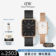 丹尼爾惠靈頓（DanielWellington）DW情侶手表經(jīng)典復(fù)古大小方表腕表紀(jì)念日節(jié)日禮物DW467+DW431