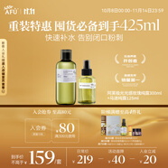 阿芙（AFU）純露爽膚水套裝（極光光感玫瑰純露300ml+馬迷純露125ml）