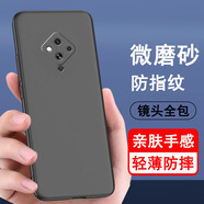 奧多金 手機殼保護套 適用于vivo S系列磨砂黑色鏡頭全包防摔手機套保護軟殼 S5 手機殼