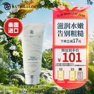 BATH&BLOOM泰國茉莉護手霜100ml滋潤保持水分水潤手霜效期26.11 100ml