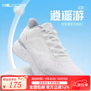 ONEMIX玩覓逍遙游升級(jí)版減震運(yùn)動(dòng)鞋夏季款男女輕便戶(hù)外跑步鞋慢跑休閑鞋 白銀灰 36