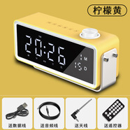 YAYUSI源頭工廠(chǎng)雅韻仕K5時(shí)鐘雙鬧鐘藍牙音響無(wú)線(xiàn)低音新款創(chuàng  ) 清新黃