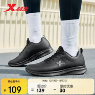 特步跑步鞋男子運動(dòng)鞋秋冬輕便減震耐磨防潑水革面跑鞋男鞋