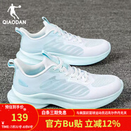 喬丹輕速4.0跑步鞋夏季新款網(wǎng)面透氣男鞋輕便減震運(yùn)動鞋休閑鞋子男 喬丹白/云水藍(lán) -輕速LITE系列 44