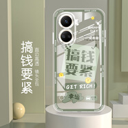 怡亨適用華為Nova10se手機殼全包邊透明硅膠軟防摔直邊保護套鏡頭保護女新款可愛(ài)卡通高級 -ou610搞錢(qián)要緊 華為nova10se【單手機殼】