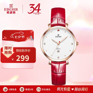 依波（EBOHR）手表女 卡納簡(jiǎn)約時(shí)尚七夕情人節表白禮物石英手表36520145送女生