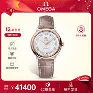 歐米茄（OMEGA） 歐米茄(OMEGA)手表女 全國聯(lián)保 碟飛系列典雅腕表機(jī)械女表 424.23.33.20.52.002銀盤