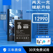 適用VivoY55S手機(jī)電池B-T5大容量?jī)?nèi)置正品全新原廠快充內(nèi)置電板 適用Y55S 送工具