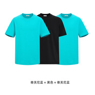 樓高素衣【醫(yī)美級】100高支六片裁絲光長絨棉商務(wù)極簡舒適短袖T男 蒂芙尼藍*2+黑色 3件裝最劃算 M  /1碼