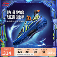 李寧桀驁 一號(hào)光源丨籃球鞋男鞋輕量透氣耐磨外場(chǎng)鞋ABFU019