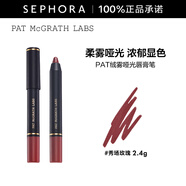 PAT MCGRATH LABS絨霧啞光唇膏筆七夕情人節禮物 2.4g,秀場(chǎng)玫瑰