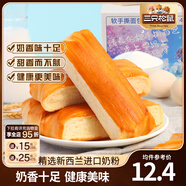 三只松鼠手撕面包代餐休閑零食點(diǎn)心孕婦兒童生日軟面包早餐禮盒 軟手撕面包400g*2箱