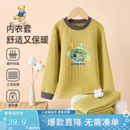 精典泰迪兒童保暖內(nèi)衣男童春衣春褲女童套裝中小童冬裝睡衣家居服 豆綠 130