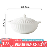 玉泉 中式創(chuàng)意簡約骨瓷碗碟餐具歐式金邊浮雕陶瓷飯碗套裝輕奢家用 品鍋(不可明火)