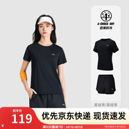 安踏（ANTA）速干運動套裝 女夏季防走光訓(xùn)練運動服中考體測跑步瑜伽服兩件套 【速干防走光A款】基礎(chǔ)黑/黑-3 M/女165